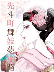 武侠剧纸上江湖剧集海报